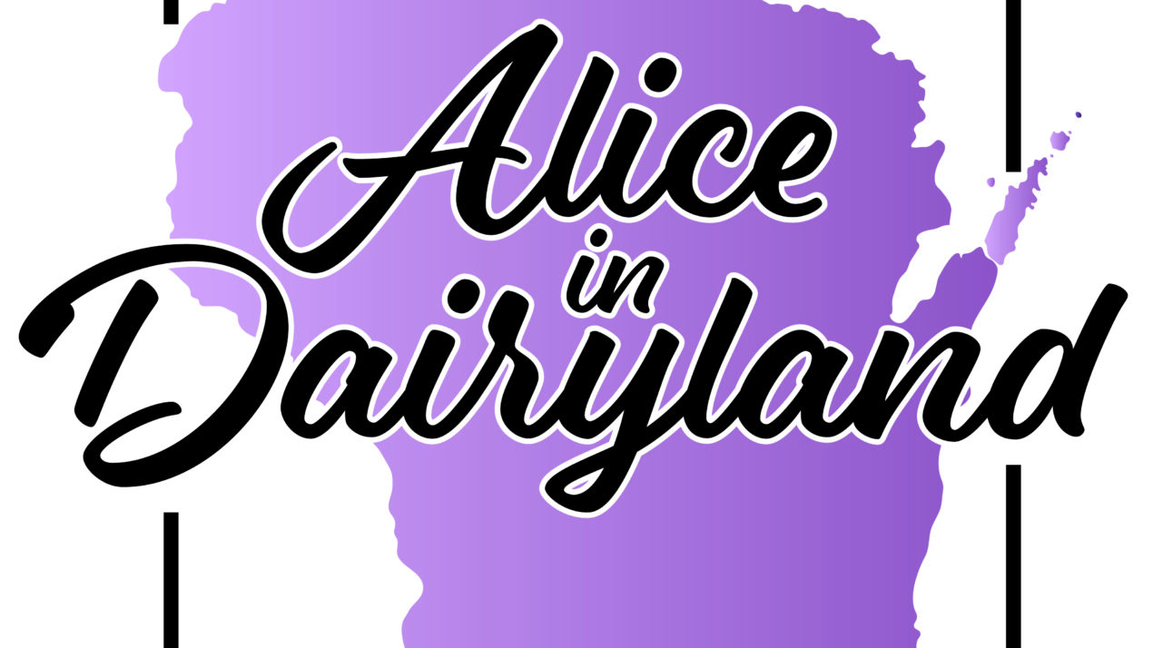 Coming Soon — 75th Alice In Dairyland